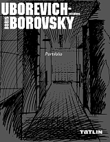 Uborevich-Borovsky.  Портфолио