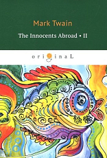 The Innocents Abroad 2 = Простаки за границей 2: на англ.  яз