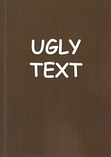 Агли текст / Ugly text