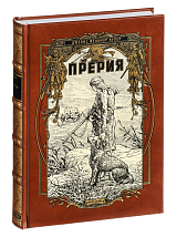 Прерия