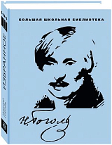 Избранное т1-2