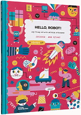 Hello,  Robot (Little Gestalten)