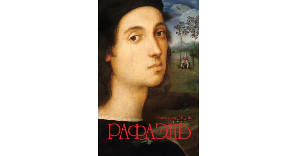 Читать рафаэля дамирова. Читать рафаэля дамирова. Читать рафаэля дамирова. Читать рафаэля дамирова. Читать рафаэля дамирова.