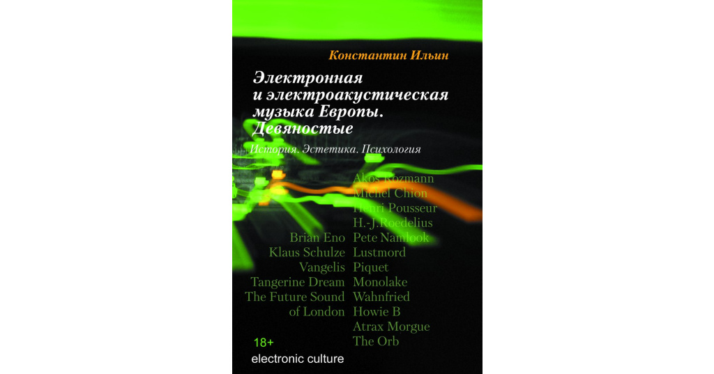 юлианна караулова europa plus live 2013. 200 хитов европа плюс. реклама на радио европа плюс. Top 100 europa plus 2020. нюша не боюсь концерт.