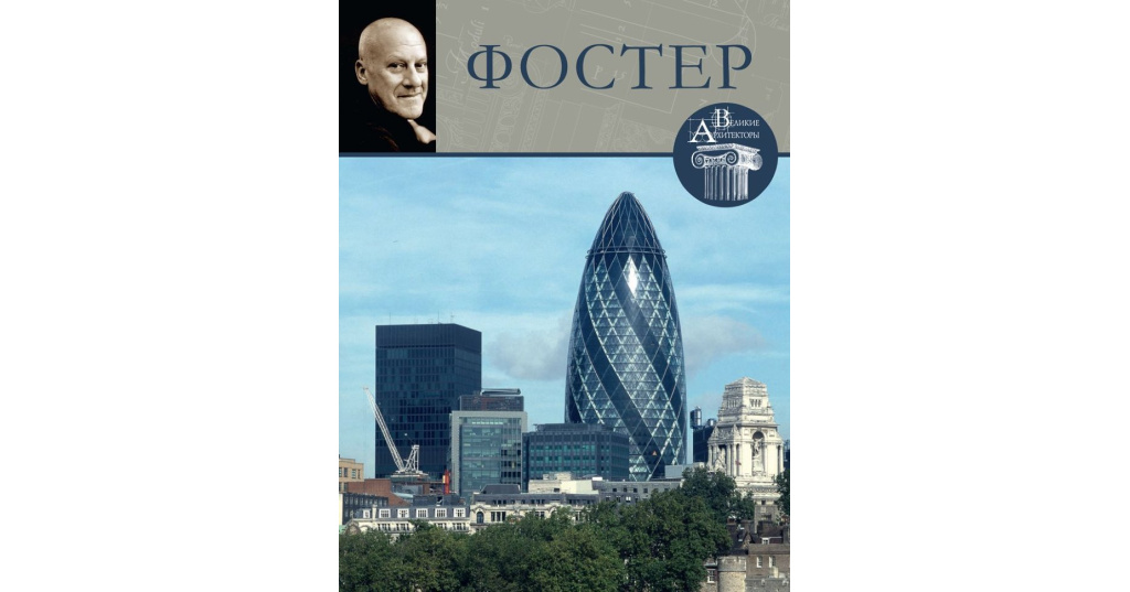 Селина аллен книги. Эффект фостера. Книга сделаю это завтра. Smart reading книги. Эффект фостера читать полностью.