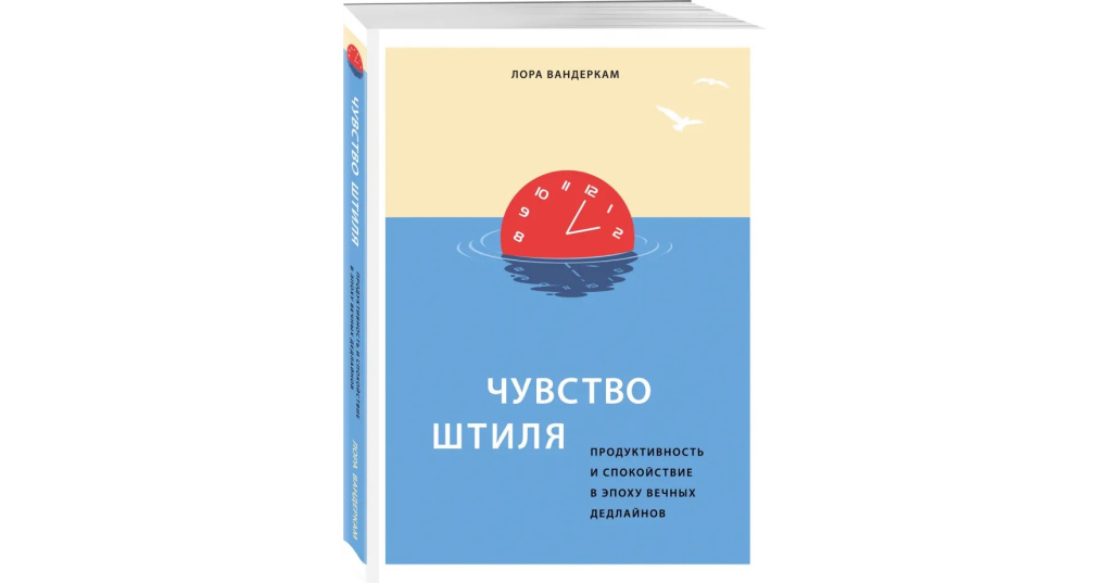 Дедлайн управление проектами книга