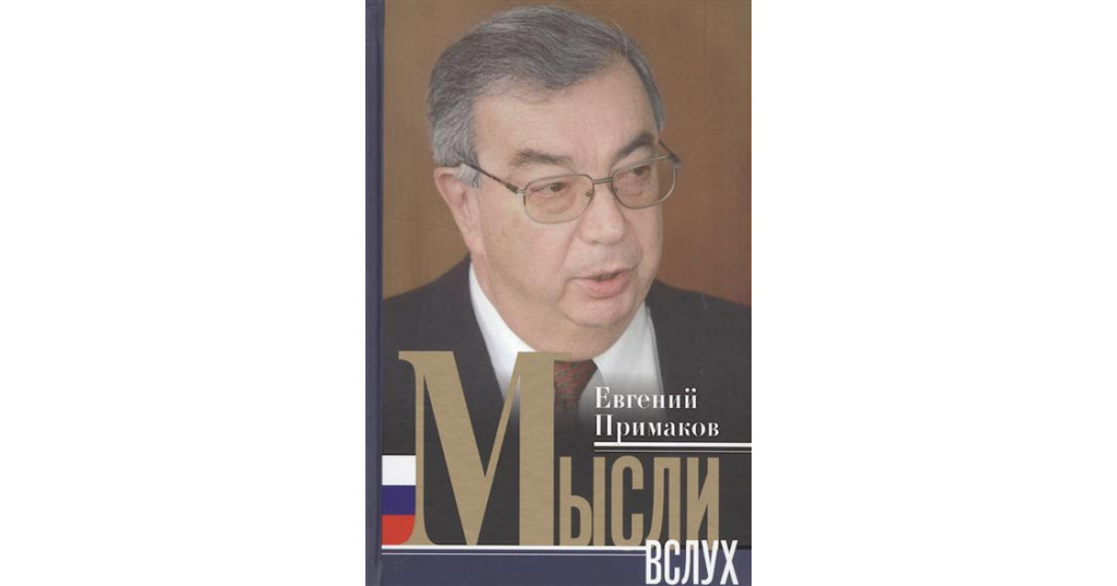 статья про п