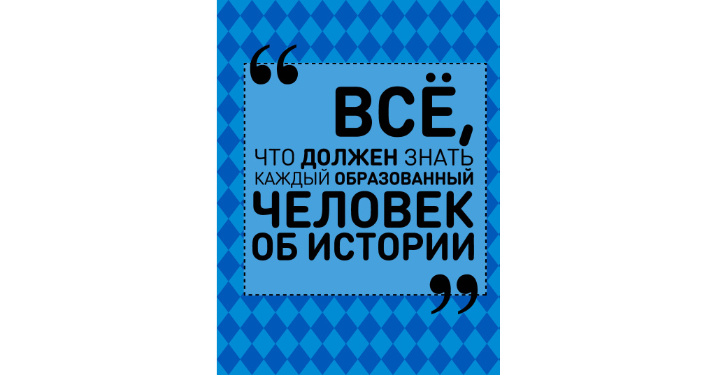 100 картин которые должен знать каждый образованный человек