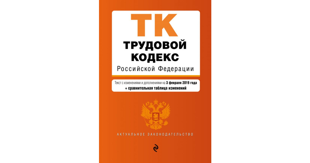 Кодекс поставщика образец
