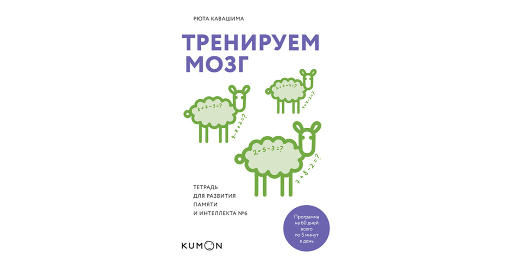 Картинки для тренировки мозга и памяти взрослым