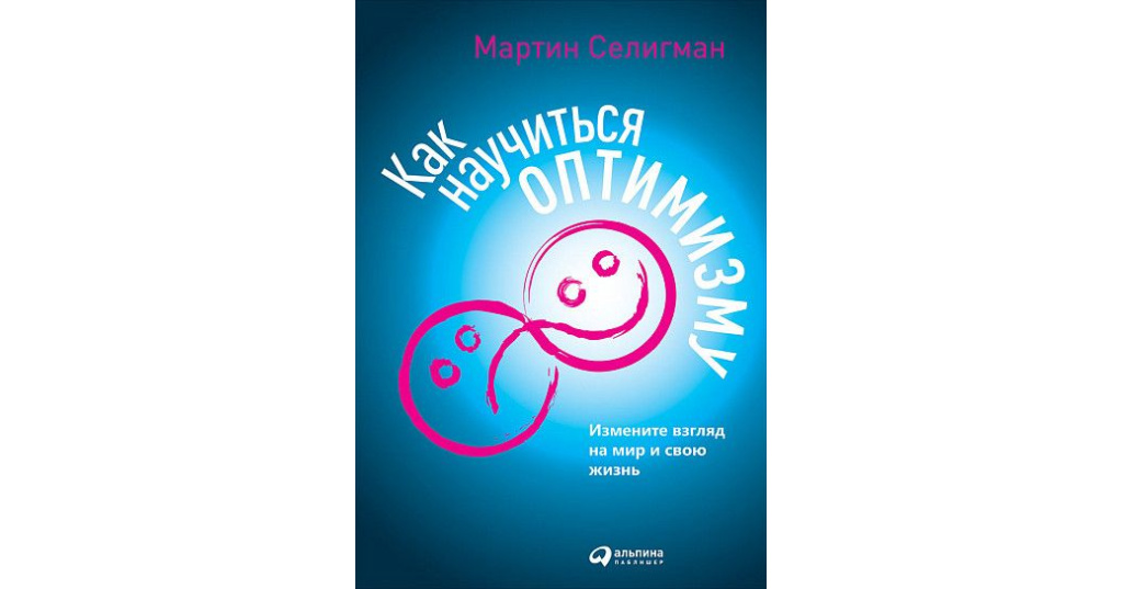 Изменения в жизни. Перемены к лучшему. Перемены к лучшему. Изменение взглядов на жизнь. Перемены в жизни картинки.