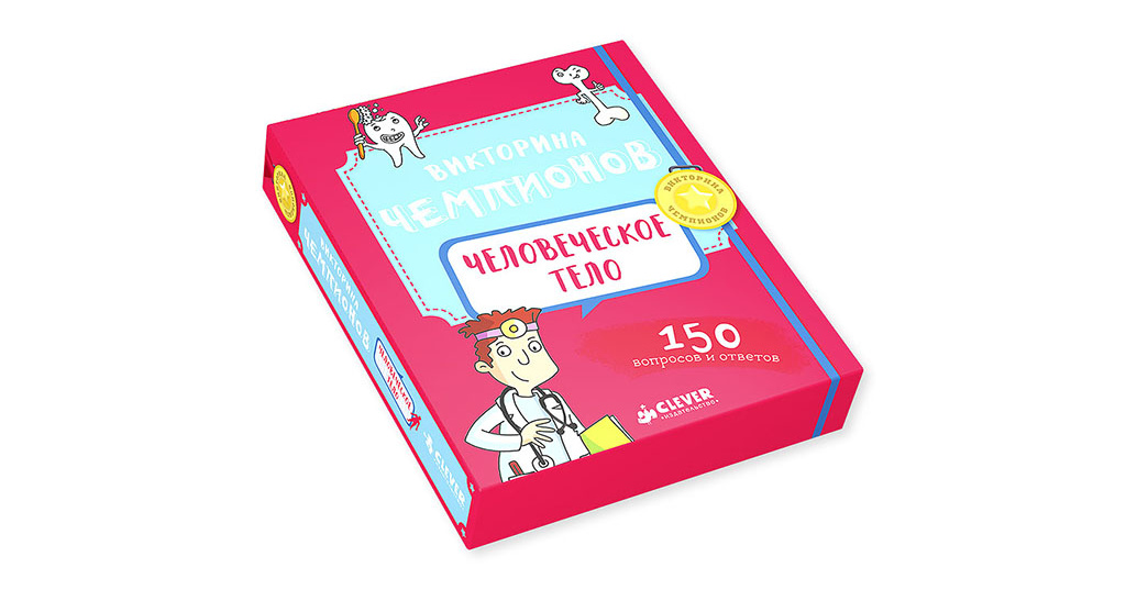 Кардиология в вопросах и ответах озон 2002. 150 вопросов c. 150 вопросов c. 150 вопросов c. 100 вопросов.
