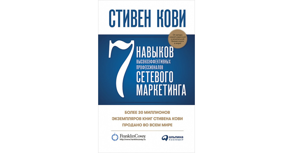Правило кови. Правило кови