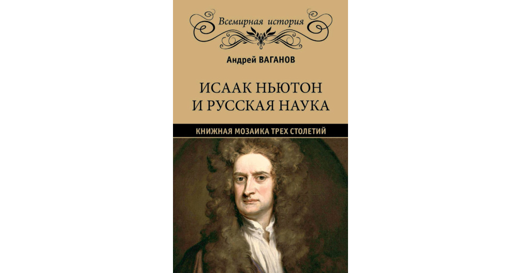 90 кн в ньютон. 90 кн в ньютон. 1 ньюток. Ньютон метры в килограммы. Тележка массой 0 1 кг движется равномерно по столу.