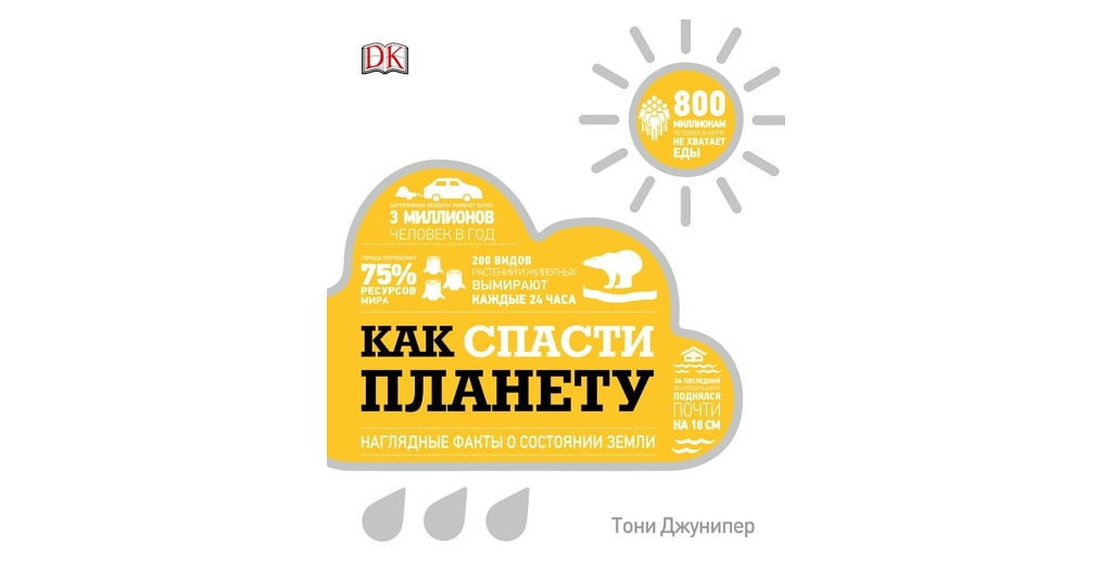Дом книги расписание