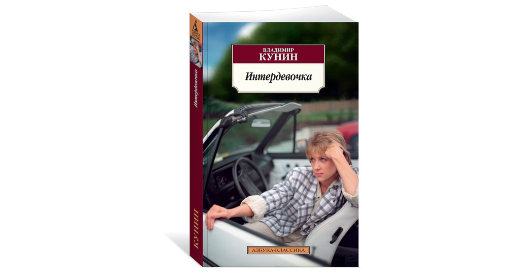 Елена Синякова Купить Книгу В Бумажном Варианте