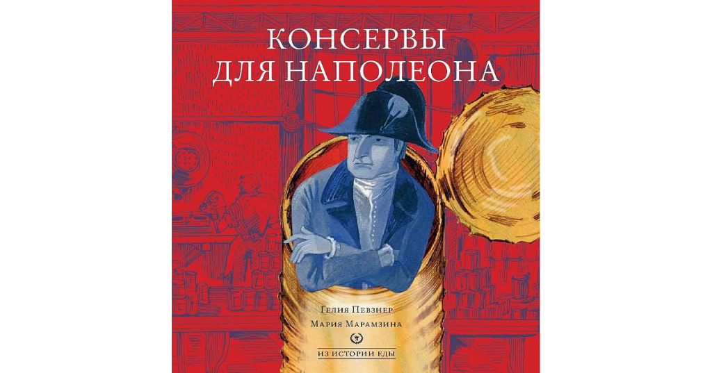 Консервы из мяса и рыбы - купить с доставкой по выгодным ценам в интернет-магази