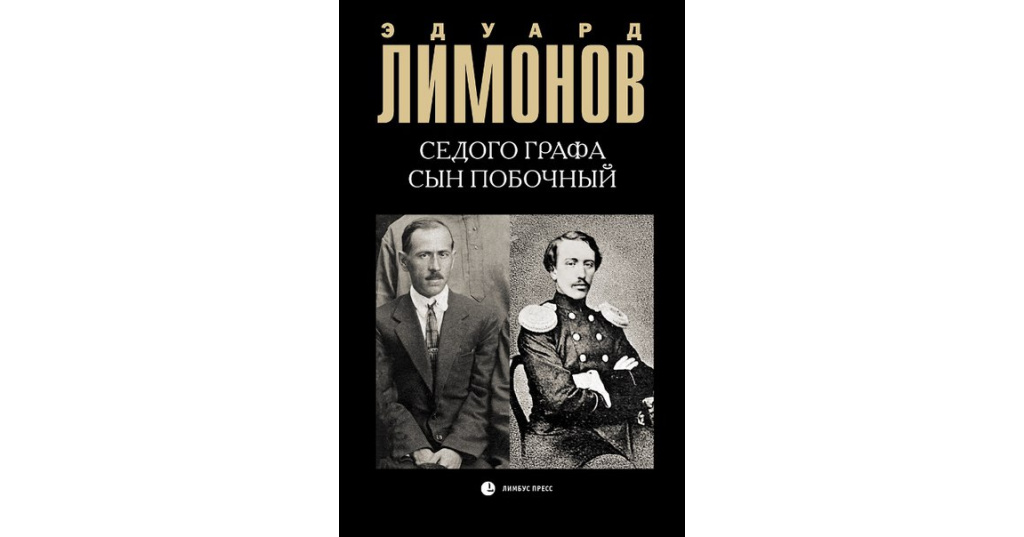 Младший сын графа ранкер 42. Младший сын графа ранкер 42. Ранкер который живет второй раз манга. Ранкер который живет во второй раз манга арт. Манхва возвращение ранкера.