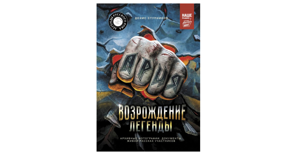Геология возрождение легенды федеральный проект
