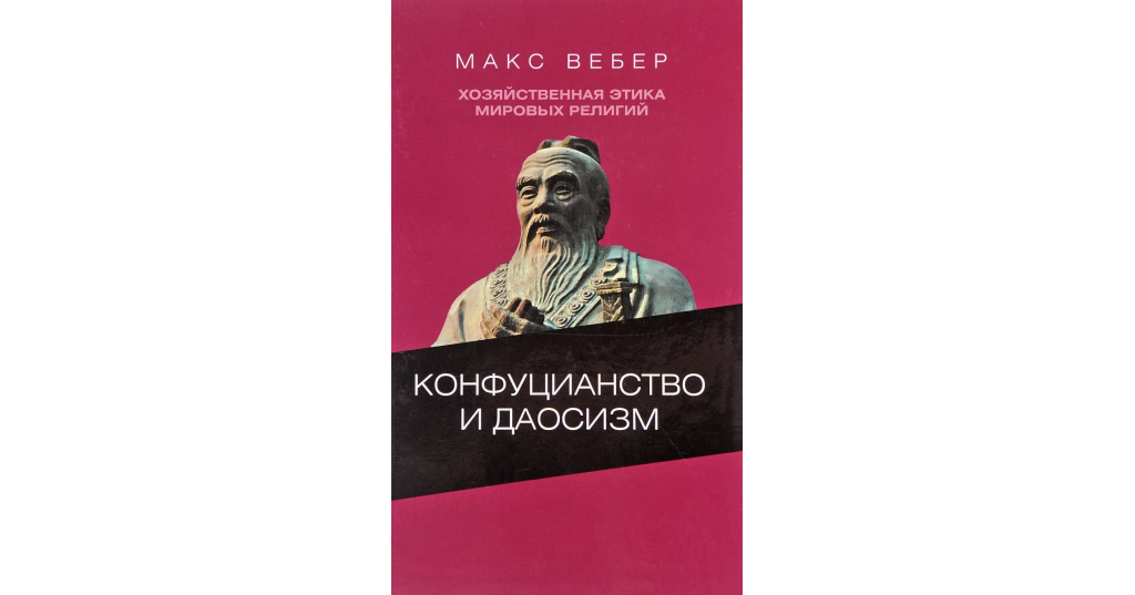 мировая этика