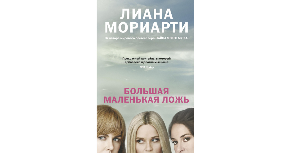 Меньше большего