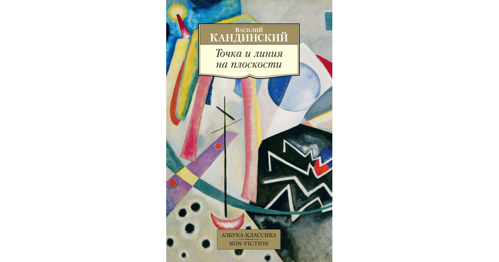 Купить Книгу Точка Ру
