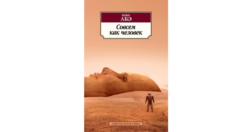 Совсем Того Книга Купить