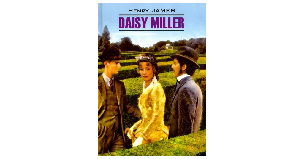 Дейзи миллер. James h. "Daisy Miller".