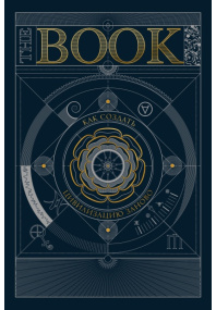 The Book.  Как создать цивилизацию заново