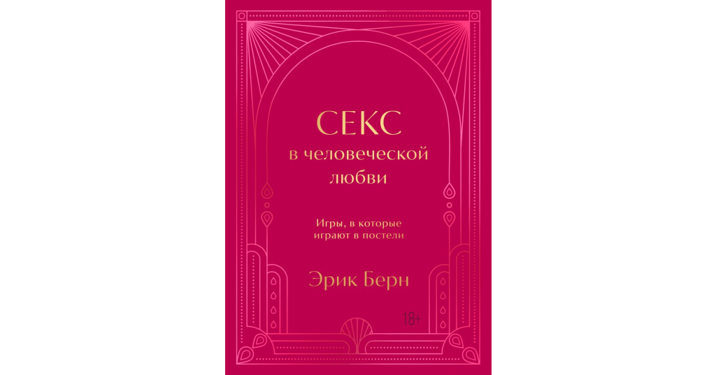 Книги Про Секс Для Подростков Книги Про Секс Для Подростков
